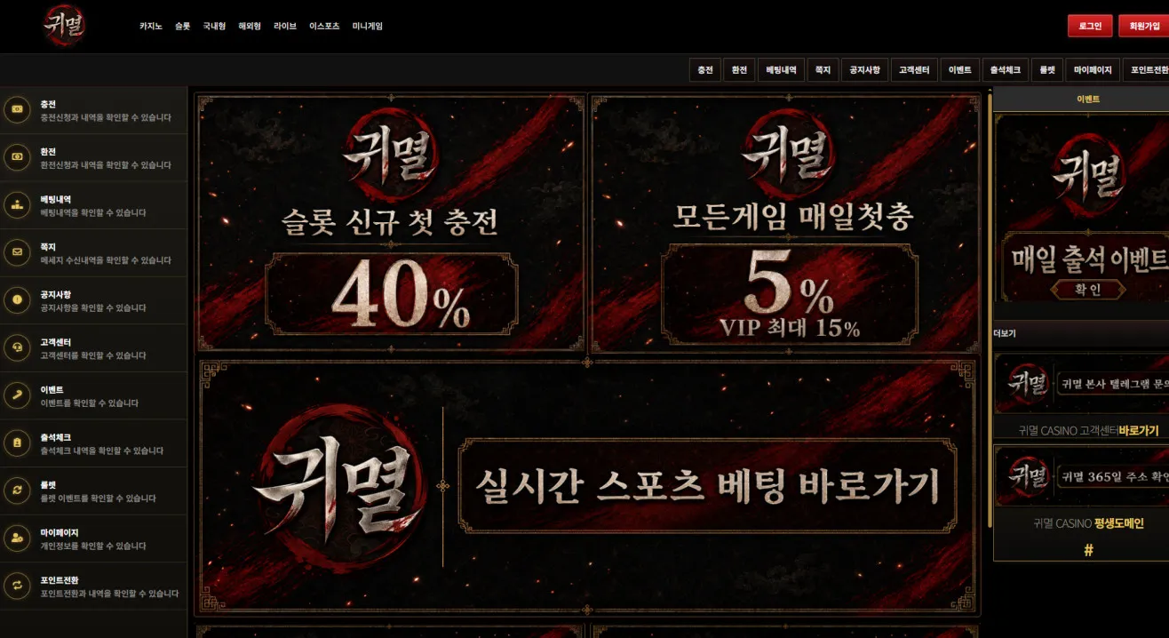 증거 이미지 1