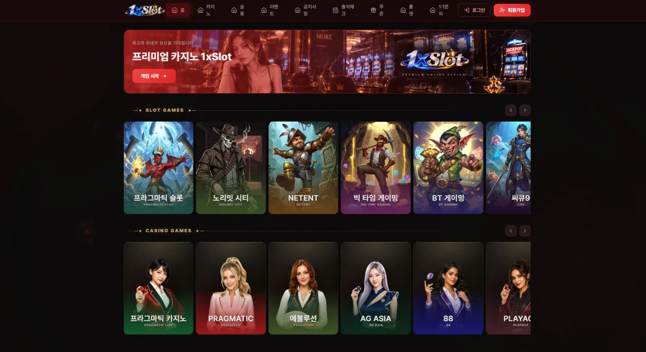 증거 이미지 1