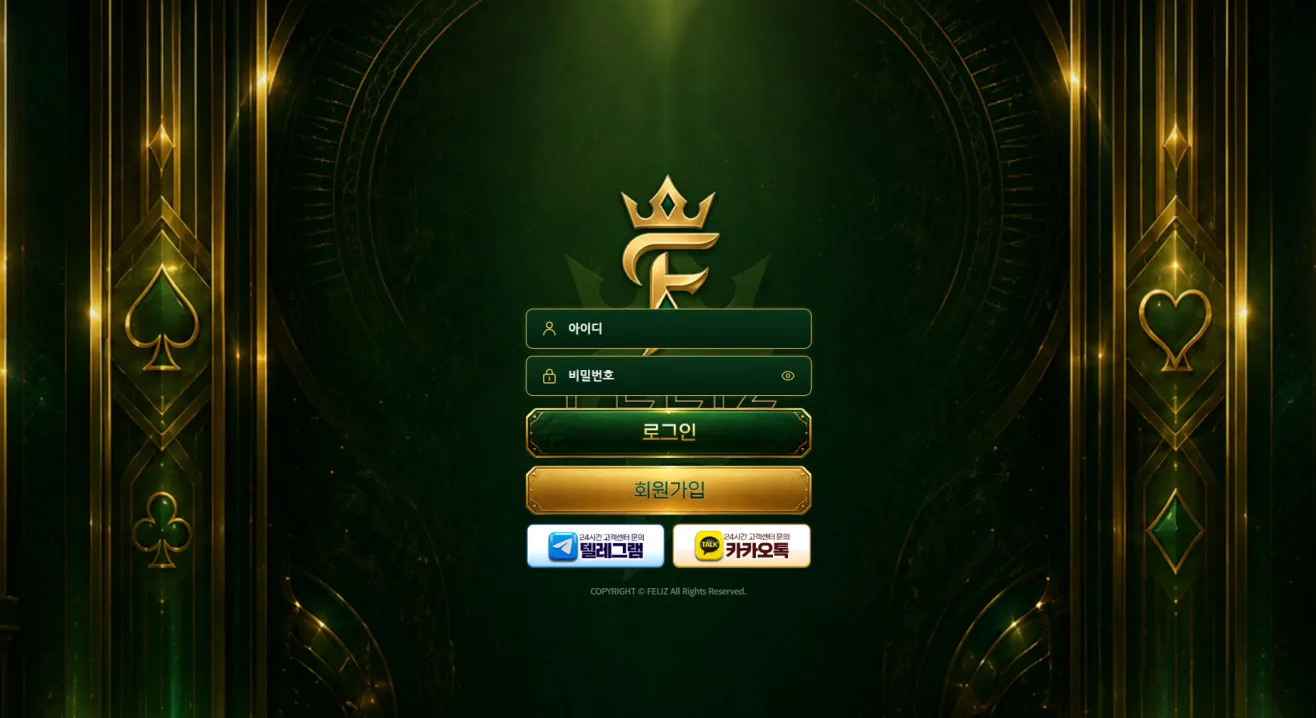 증거 이미지 1