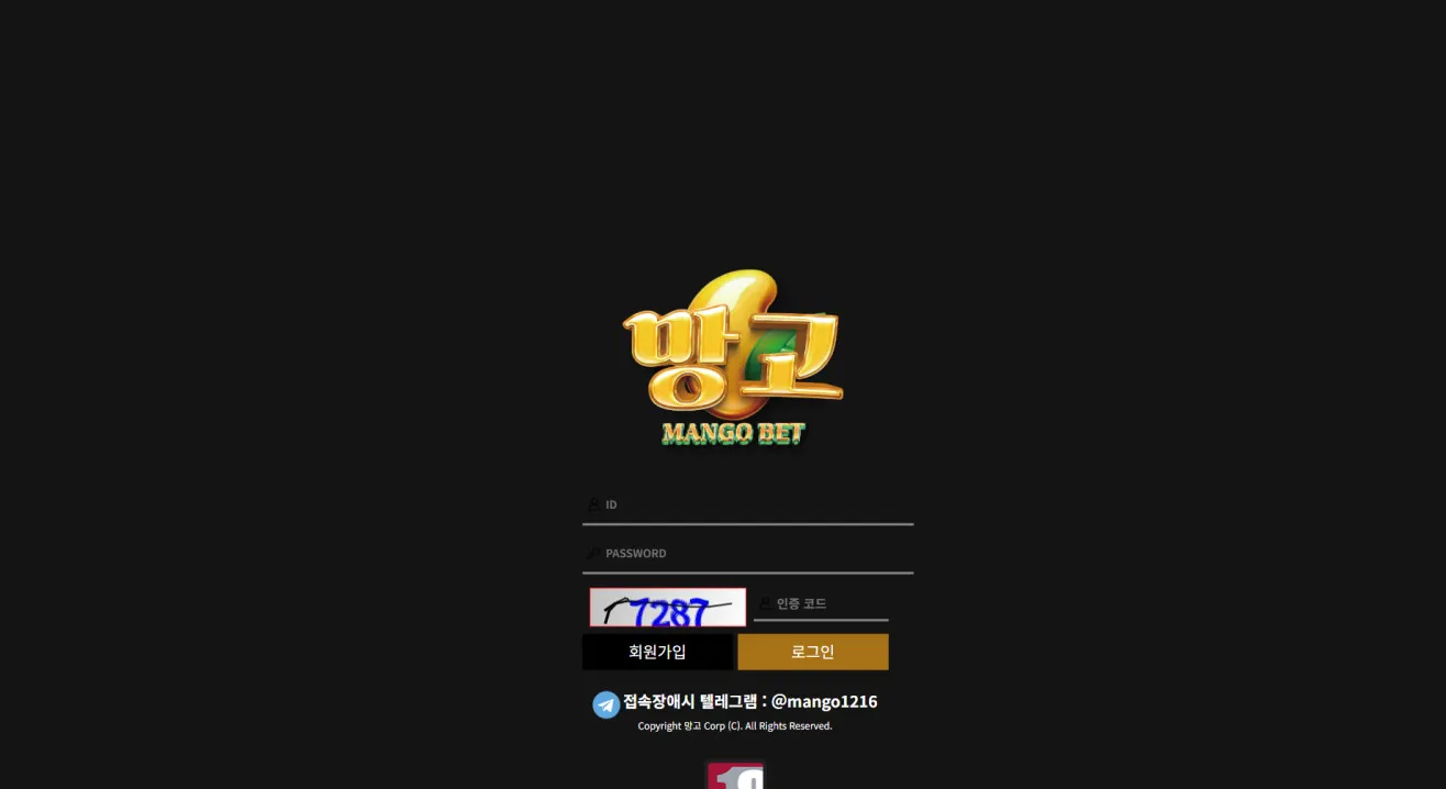 증거 이미지 1