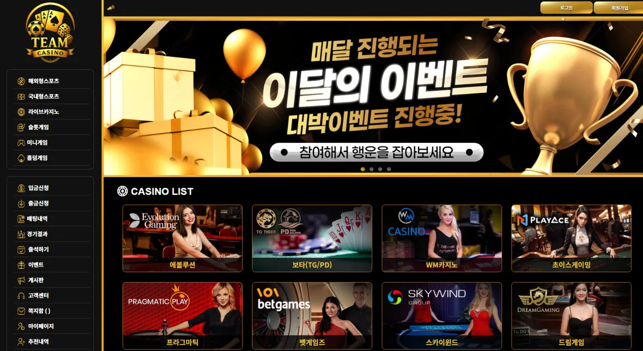 증거 이미지 1