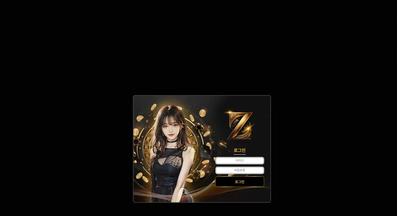 증거 이미지 1