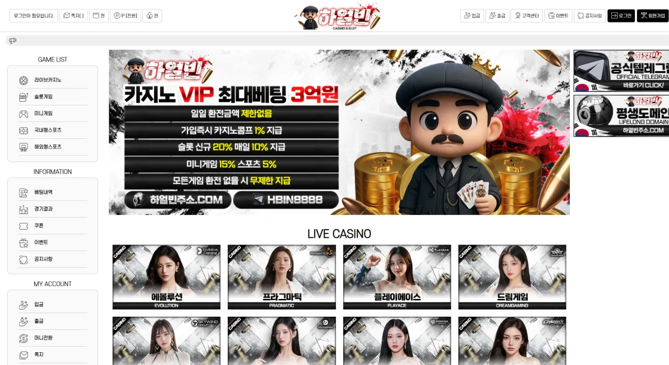 증거 이미지 1