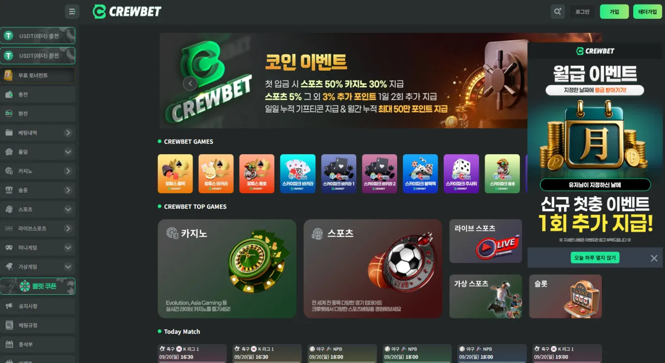증거 이미지 1