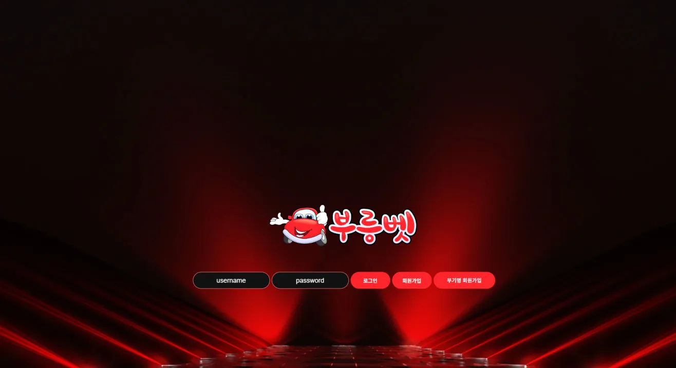 증거 이미지 1