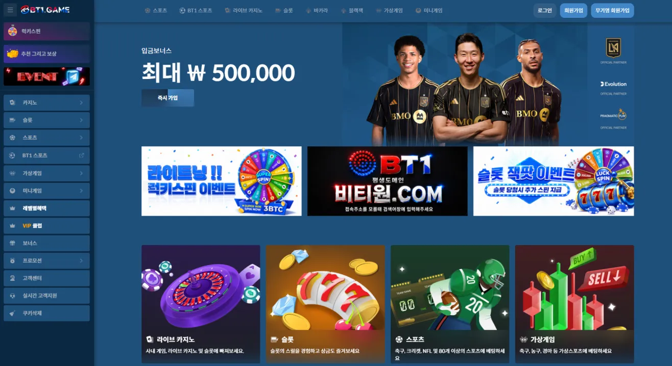 증거 이미지 1