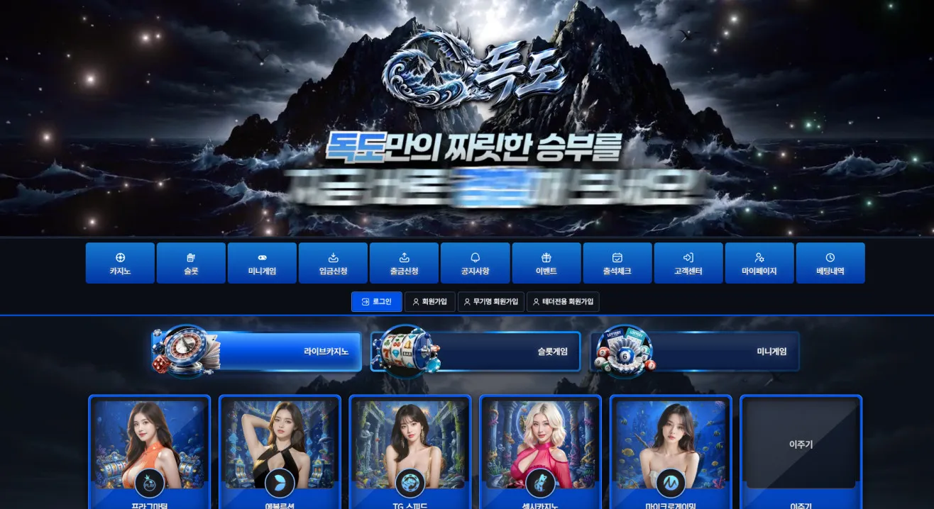 증거 이미지 1
