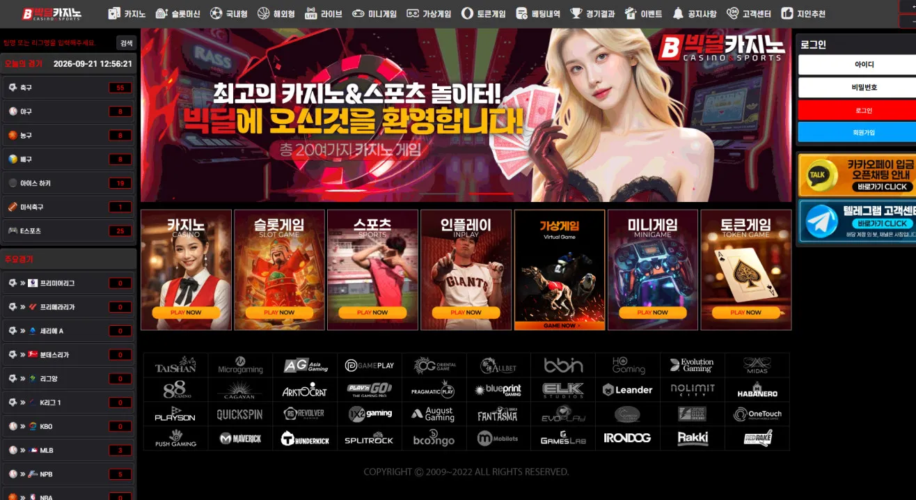 증거 이미지 1
