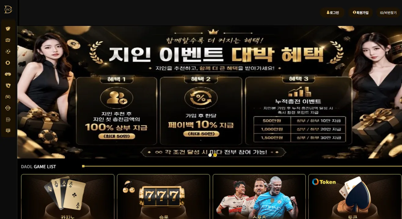 증거 이미지 1