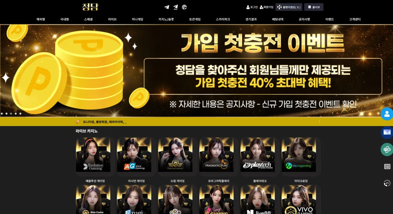증거 이미지 1