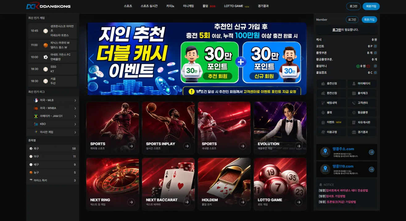 증거 이미지 1