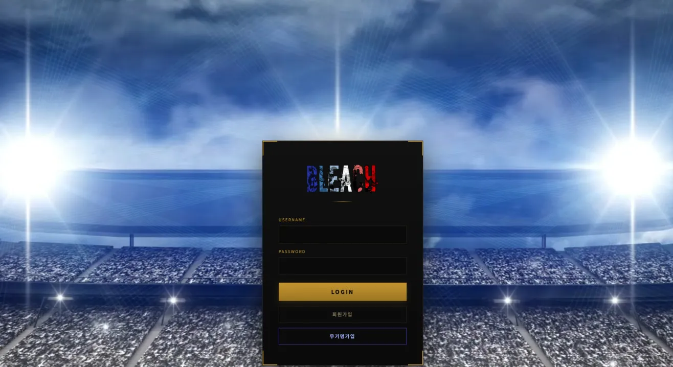 증거 이미지 1