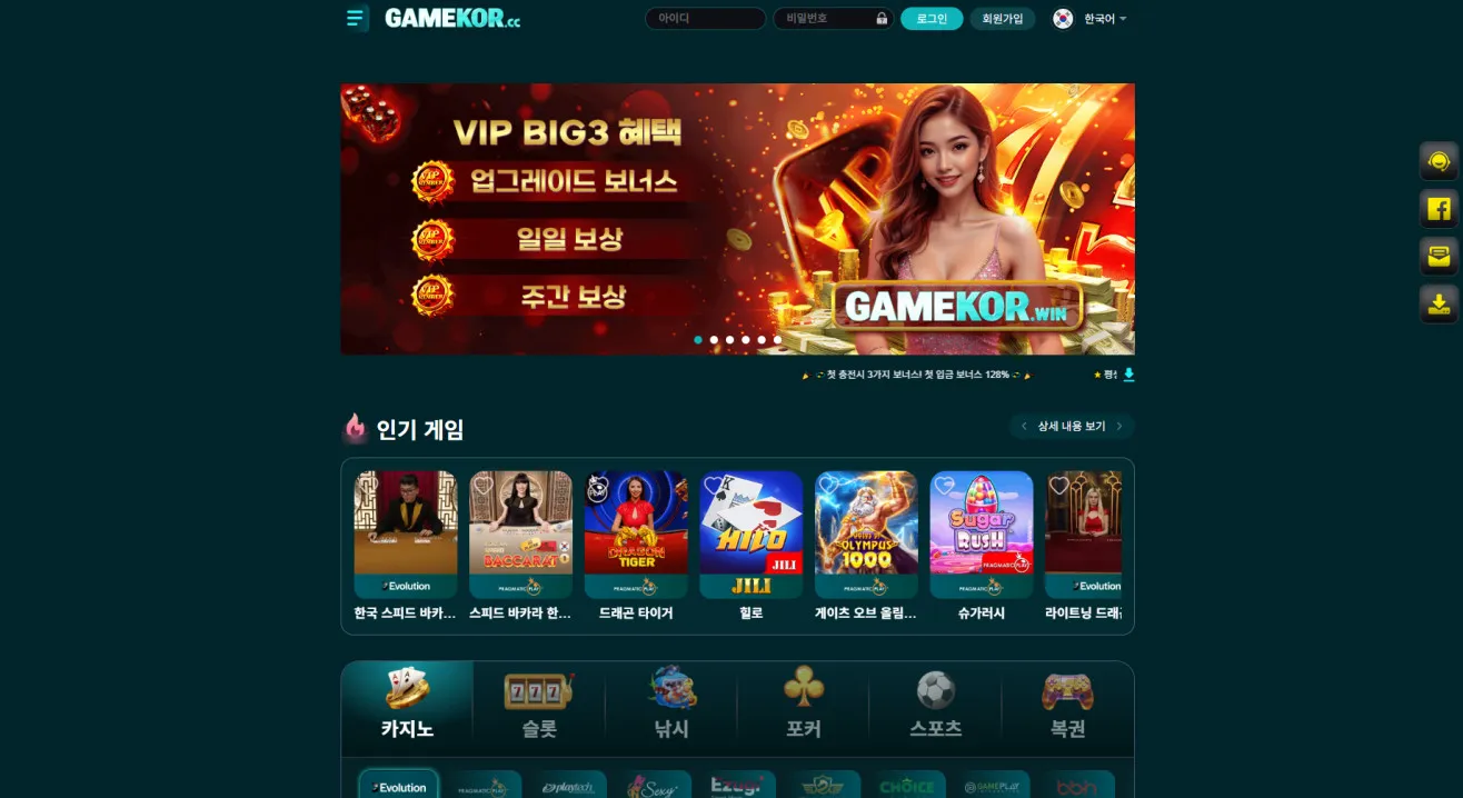 증거 이미지 1