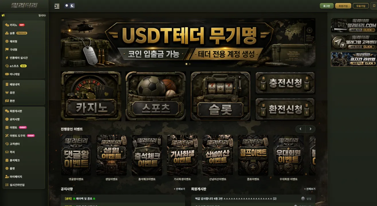 증거 이미지 1