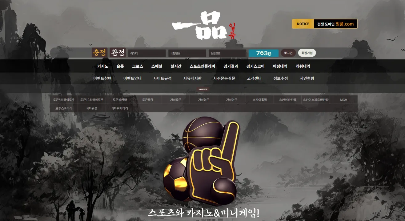 증거 이미지 1