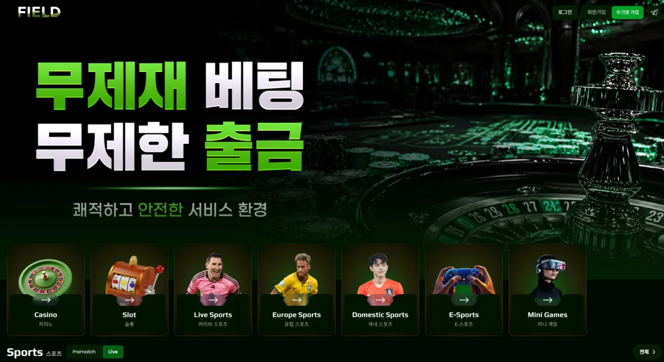 증거 이미지 1