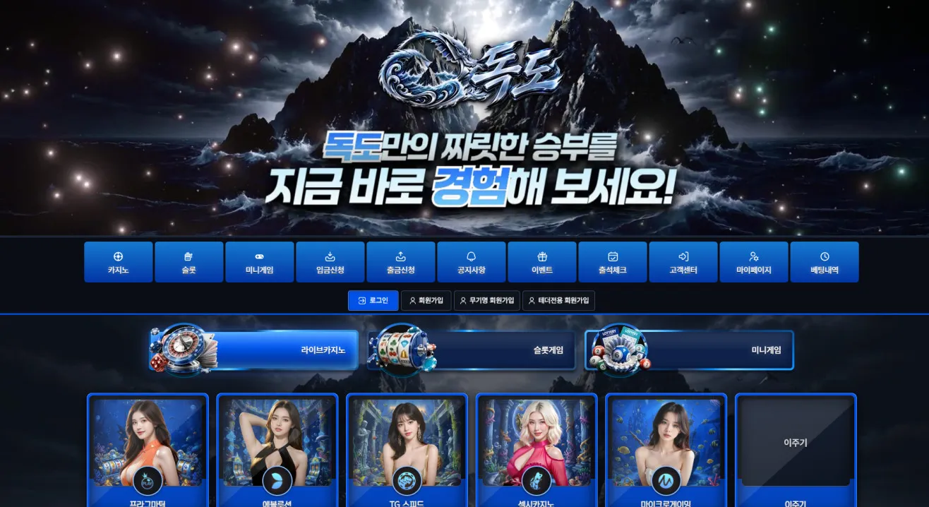 증거 이미지 1