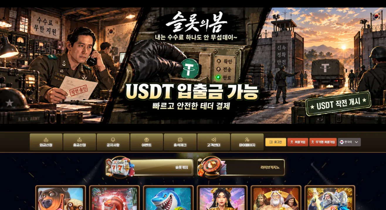 증거 이미지 1