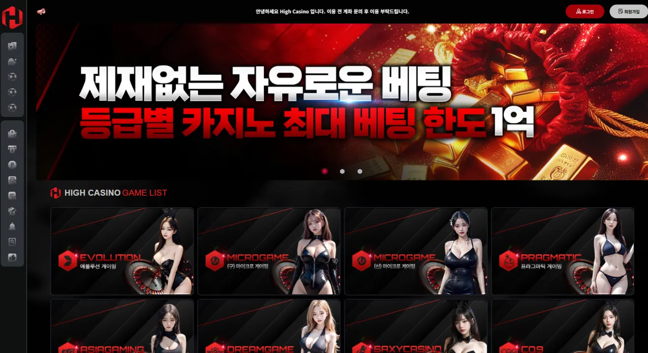 증거 이미지 1