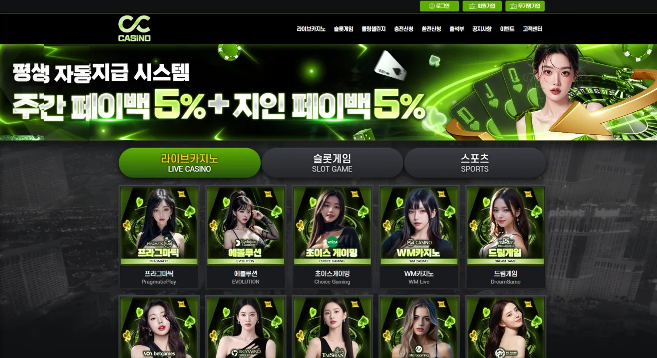 증거 이미지 1