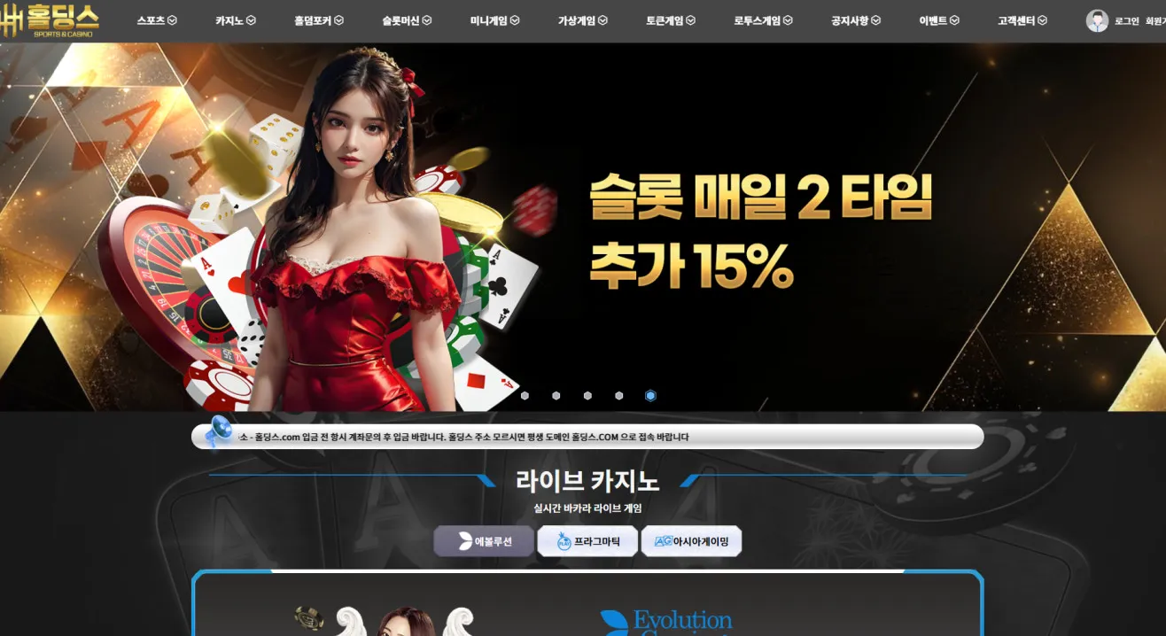 증거 이미지 1