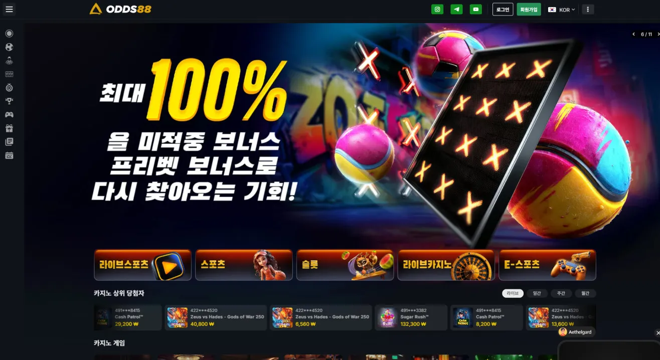 증거 이미지 1