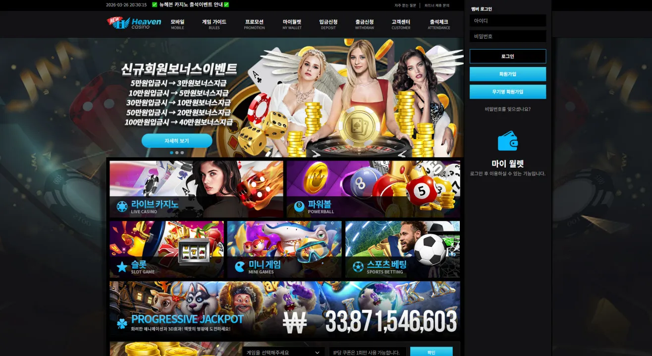 증거 이미지 1