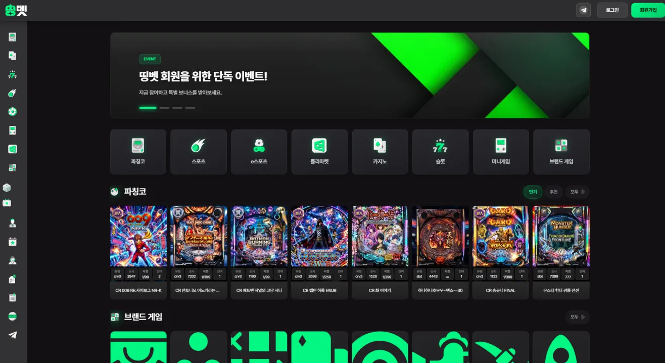 증거 이미지 1
