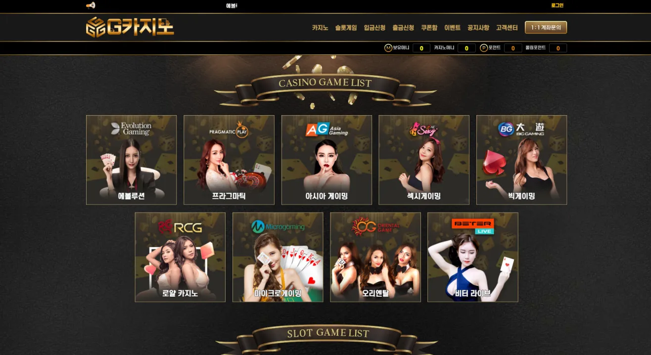 증거 이미지 1