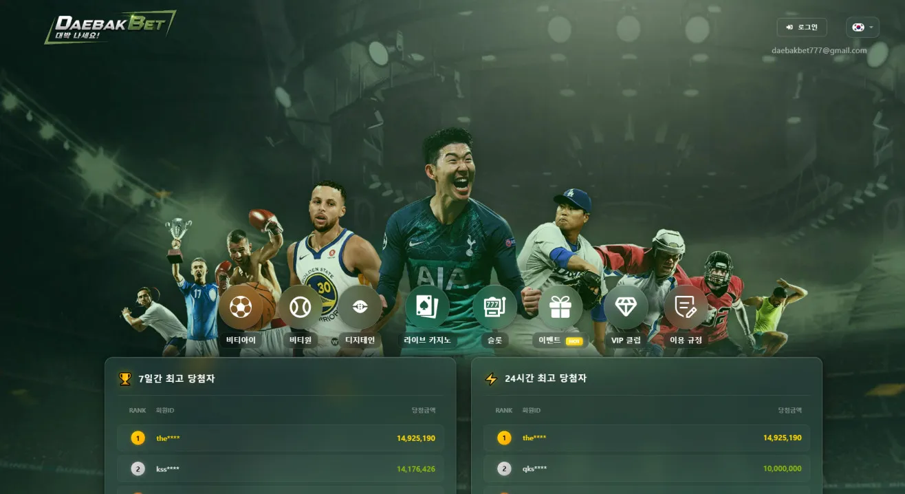 증거 이미지 1