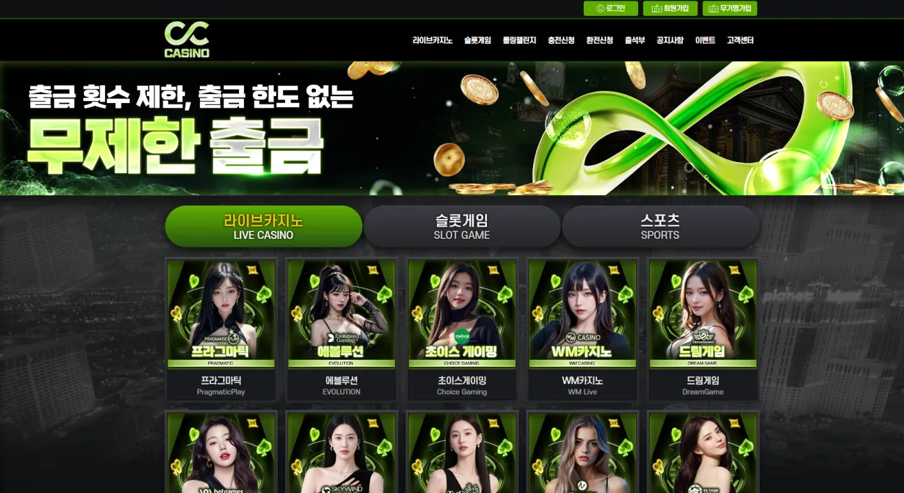 증거 이미지 1