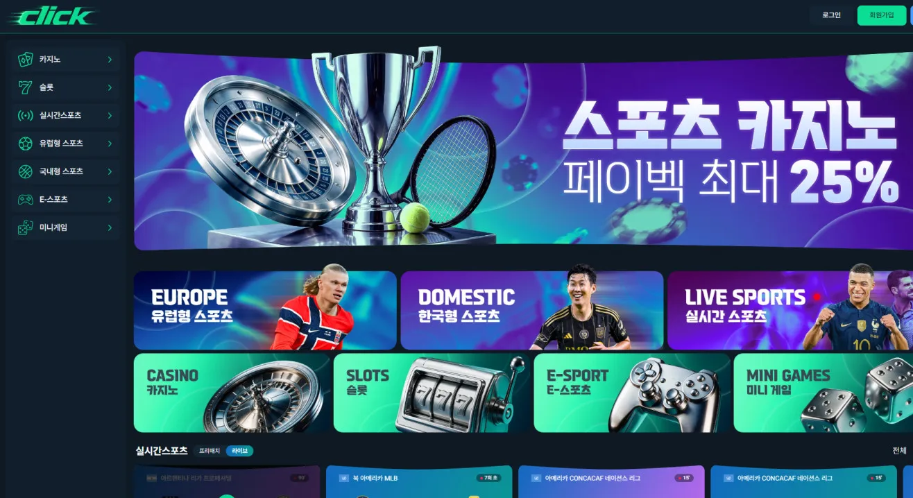 증거 이미지 1