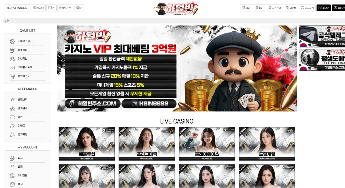 증거 이미지 1