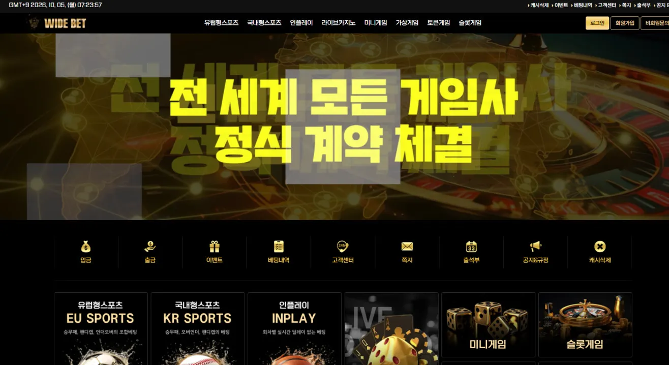 증거 이미지 1