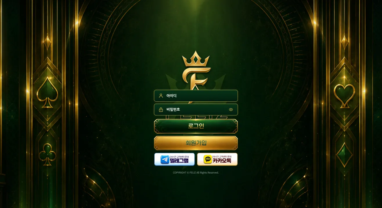 증거 이미지 1