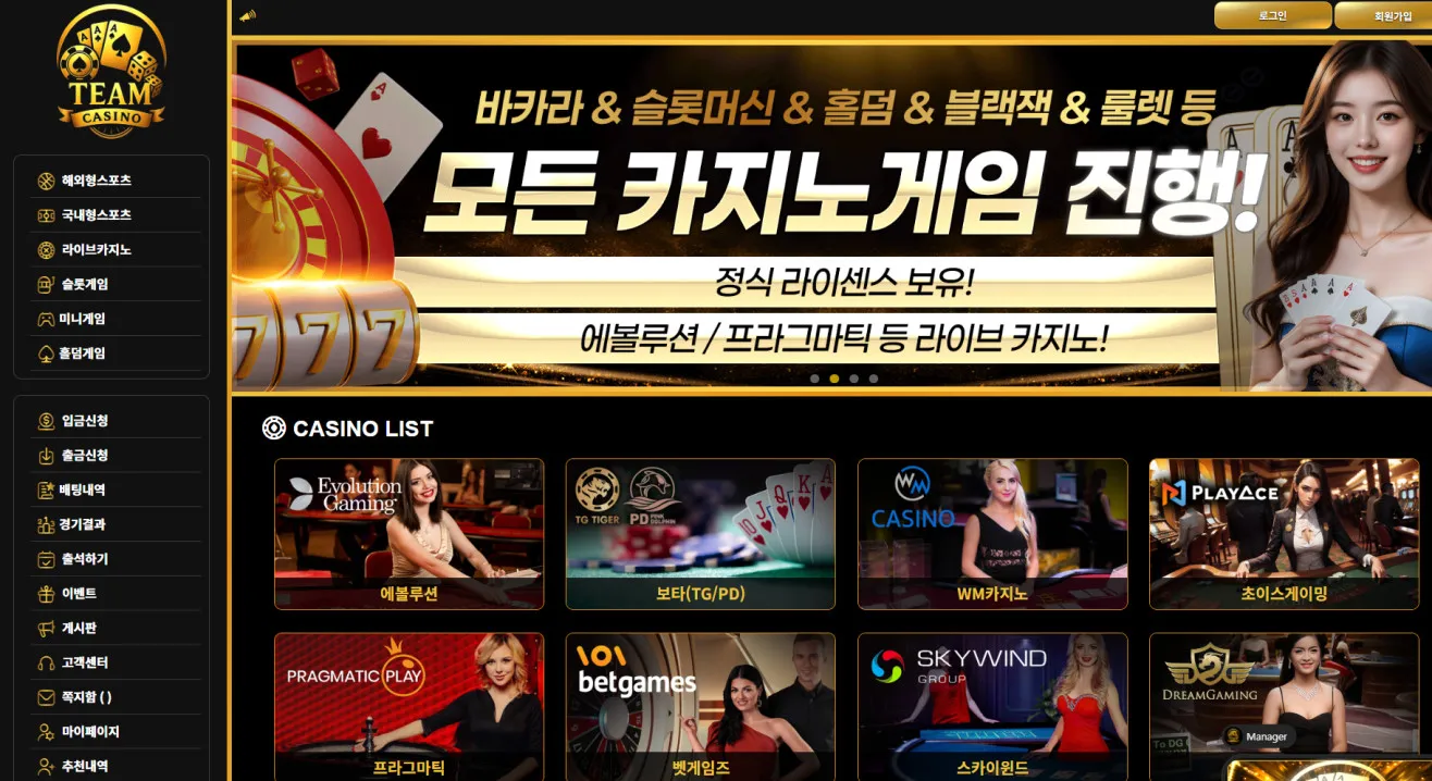 증거 이미지 1