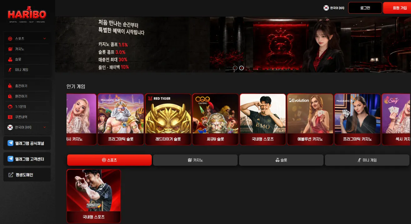 증거 이미지 1