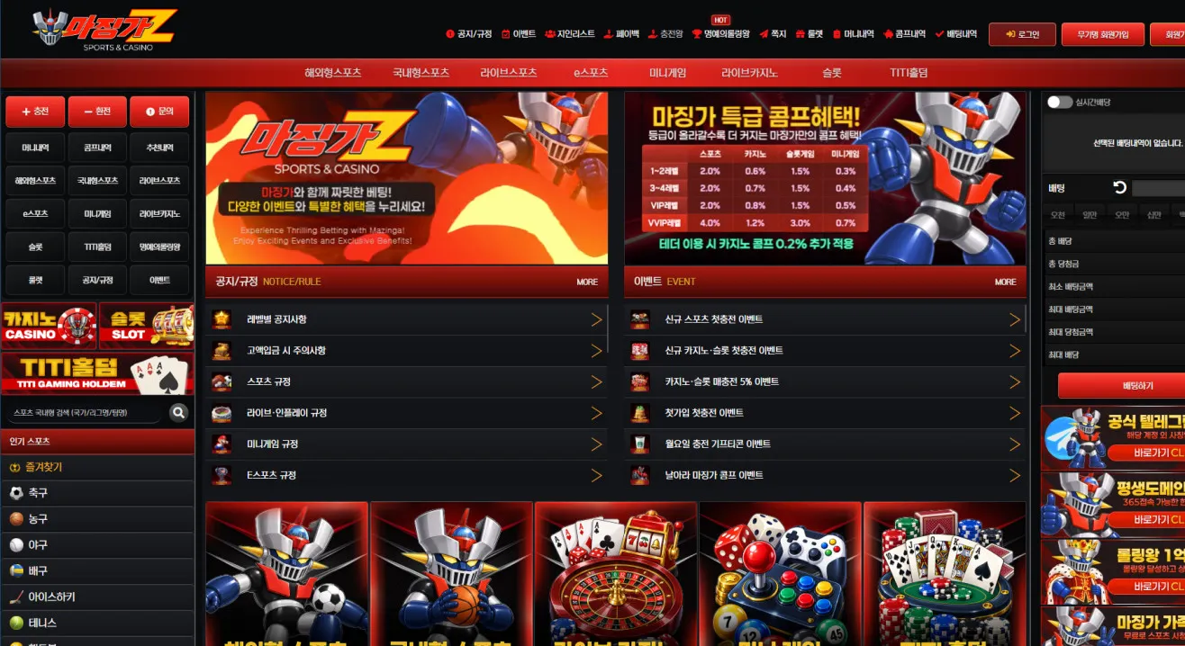 증거 이미지 1