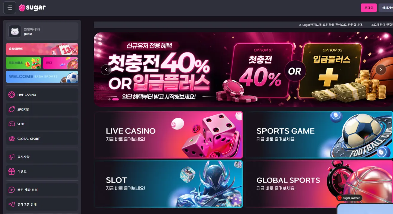 증거 이미지 1