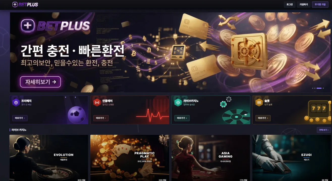 증거 이미지 1