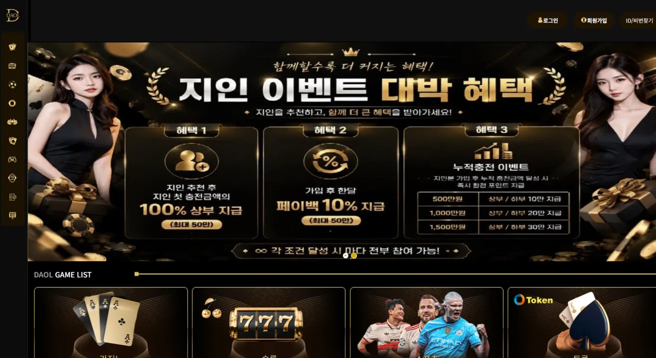 증거 이미지 1