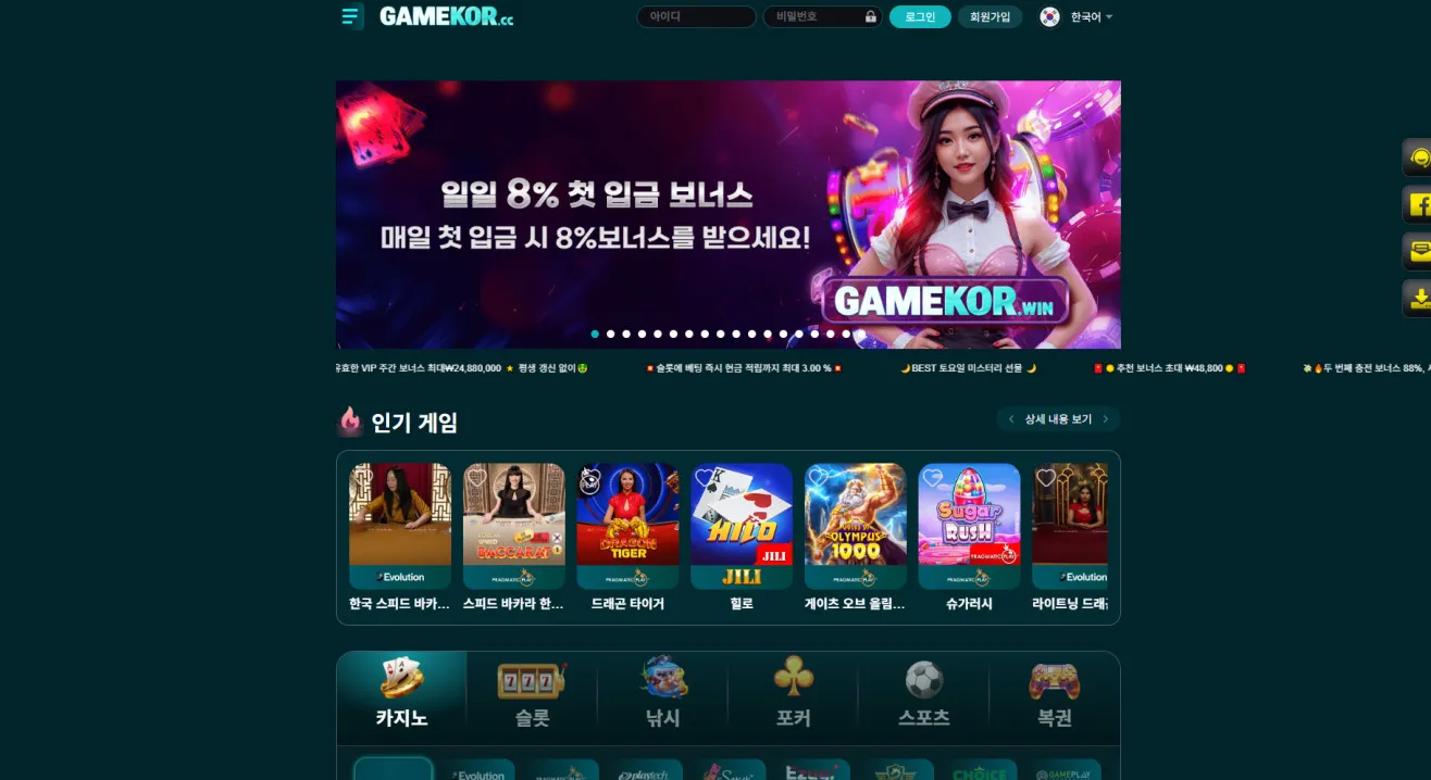 증거 이미지 1
