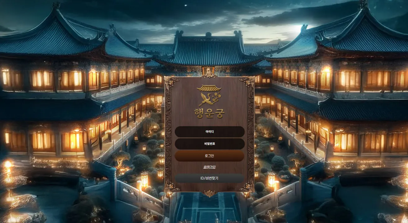 증거 이미지 1