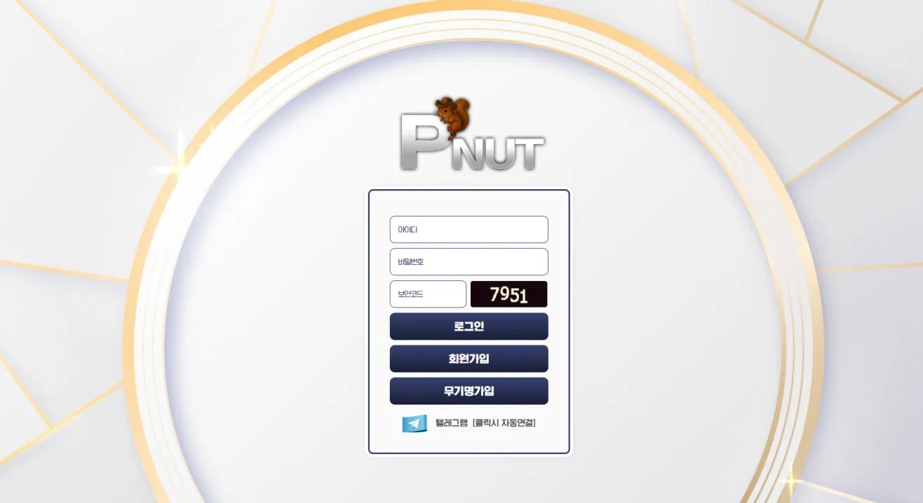 증거 이미지 1