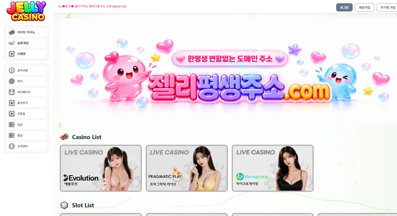 증거 이미지 1
