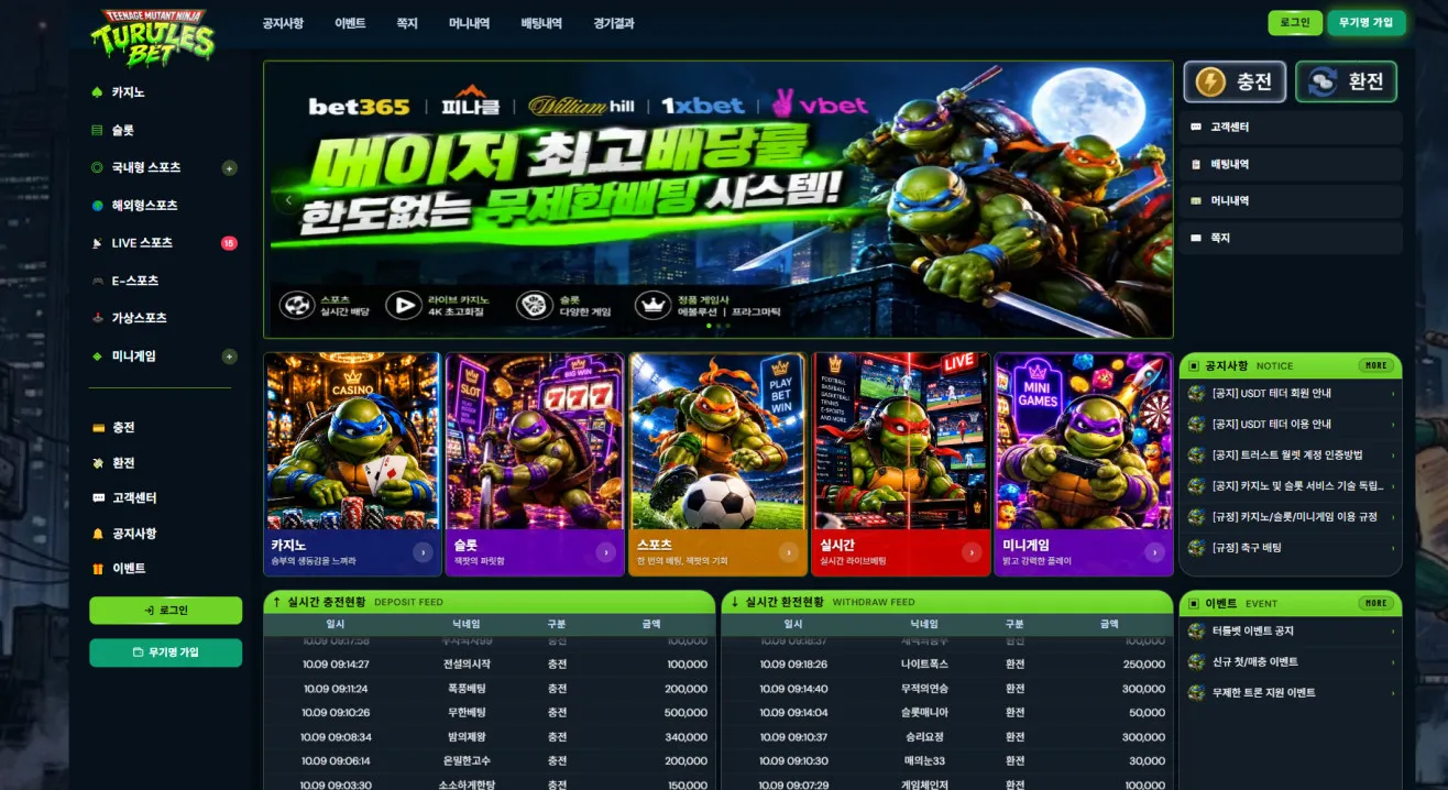 증거 이미지 1
