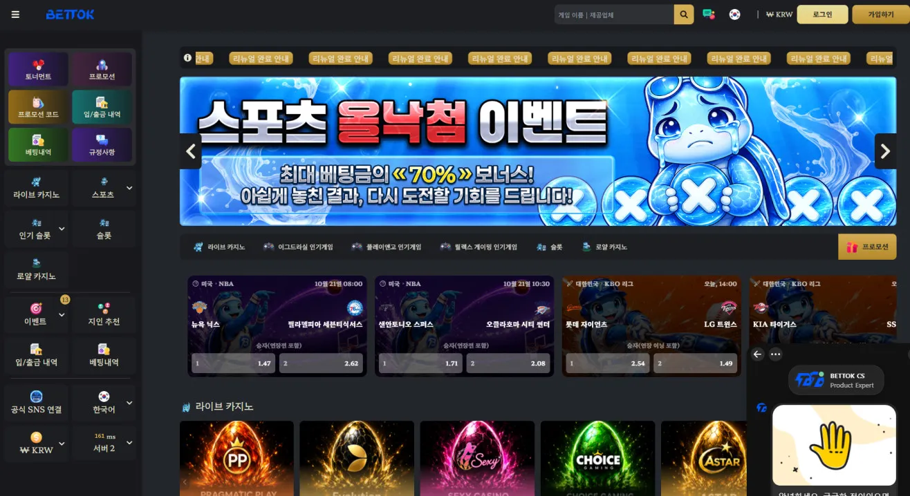 증거 이미지 1