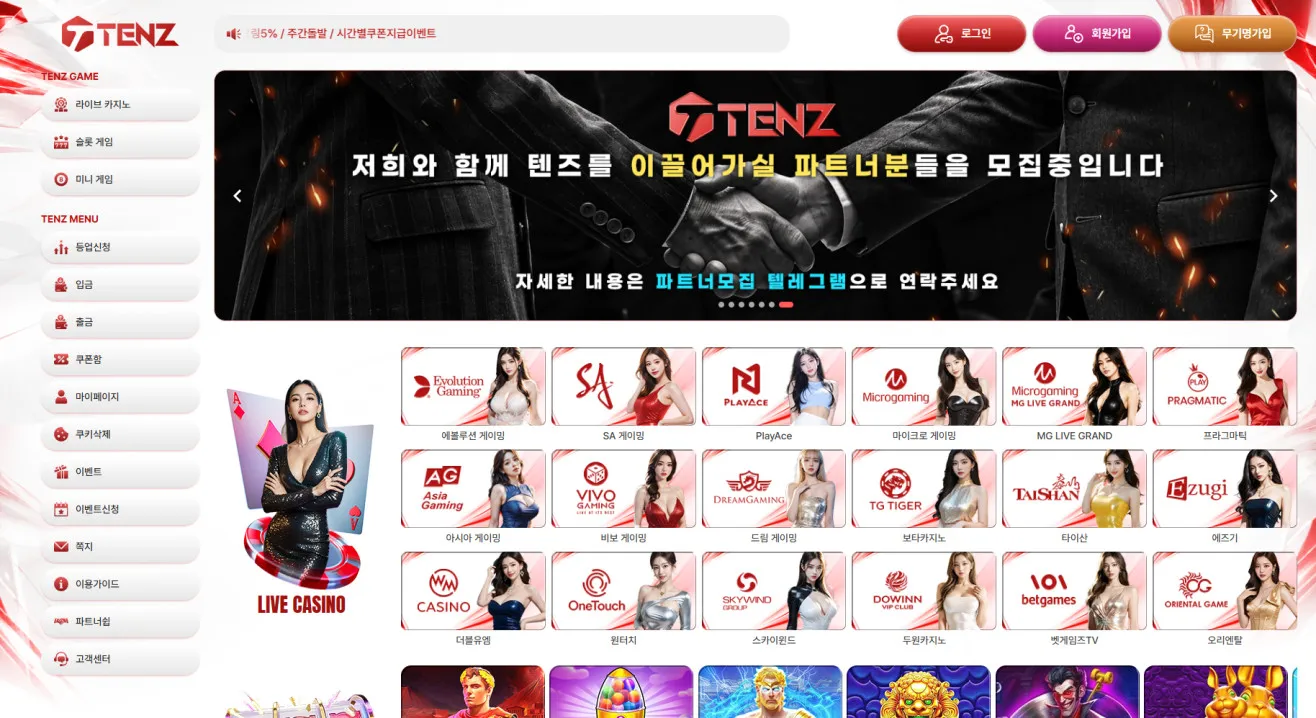 증거 이미지 1