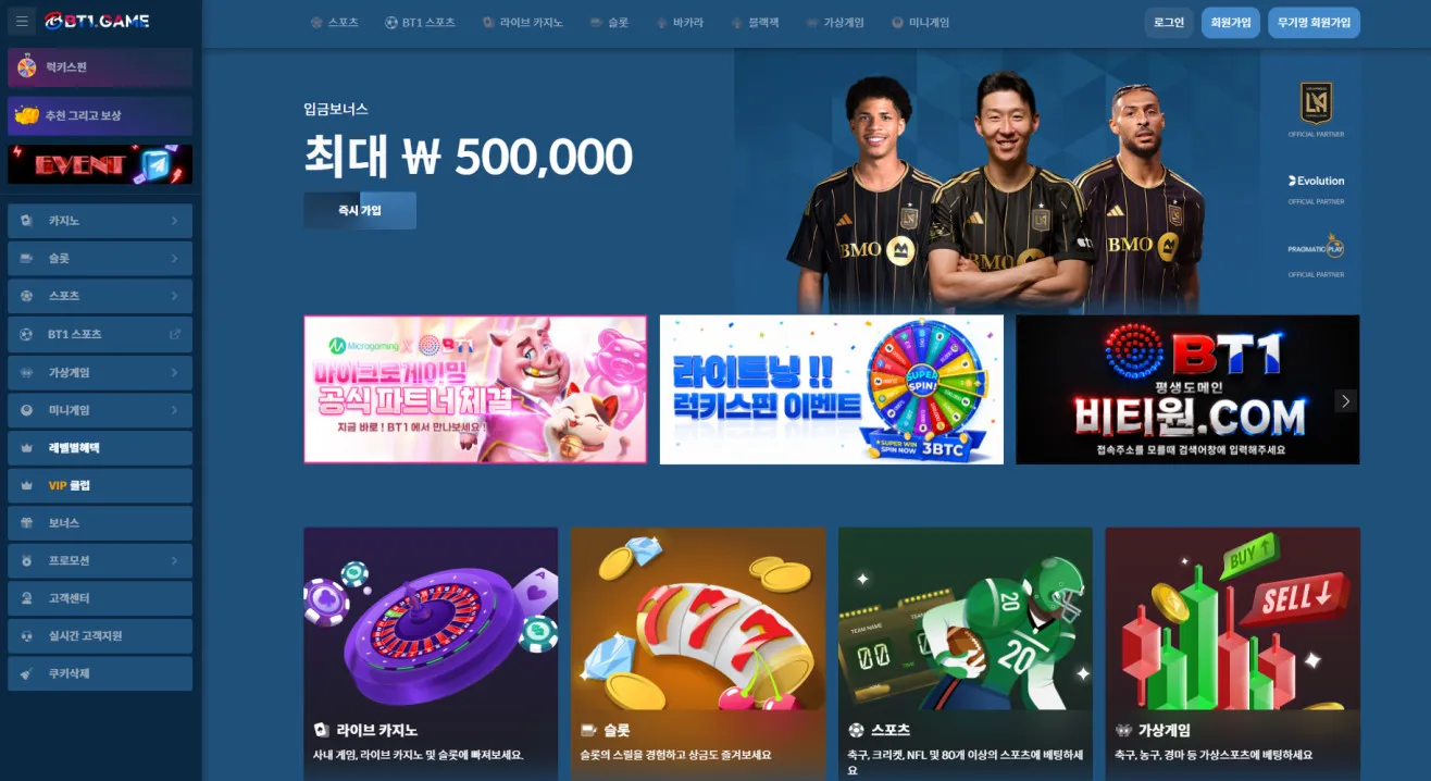 증거 이미지 1