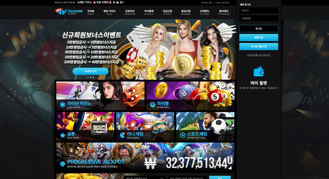 증거 이미지 1